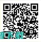 5月9日 2022智慧医院信息网络建设在线论坛正式启幕 (5月9日2024年)